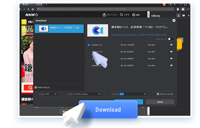 NHK+ Downloader Step4